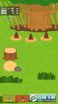 鼠妇的庭院中文版 鼠妇的庭院中文版