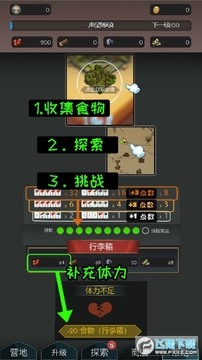 奇幻小镇安卓版 奇幻小镇安卓版