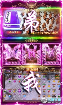 龙鳞特权礼包版 龙鳞特权礼包版