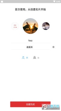 京心相助小程序app(北京通) 京心相助小程序app(北京通)
