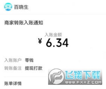 ����������ƽ̨��Ȧ׬Ǯapp