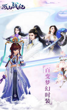 ��ɽս�͹���ר���������