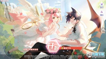 ����֮����׿��