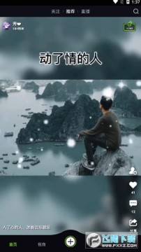 鲜绿有品短视频赚钱平台 鲜绿有品短视频赚钱平台