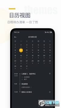 ����ʱ������ٷ�app