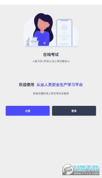 ��ŵ�ƿ��ð�ȫ����ѧϰƽ̨