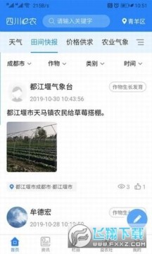 �Ĵ�eũapp�ٷ���