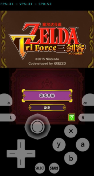 Citra模拟器安卓汉化版 Citra模拟器安卓汉化版