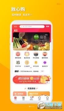 火马门户app 火马门户app