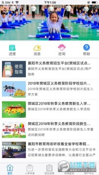 �����������������ƽ̨app��׿��