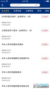 12348���Ϸ���app