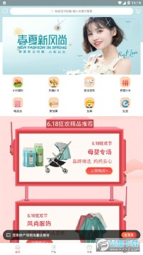 猫小券省钱购物平台 猫小券省钱购物平台