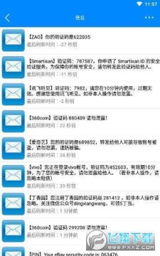 土豆接码赚钱app 土豆接码赚钱app