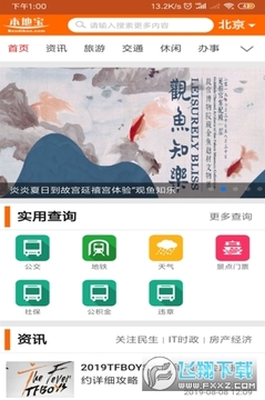 �������ر�����app�ֻ�