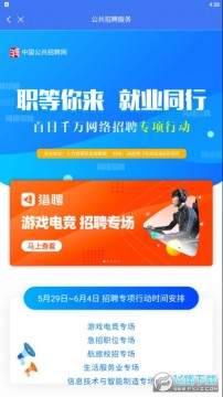 上饶社保查询app 上饶社保查询app