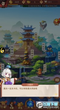 西天封神录微端版 西天封神录微端版