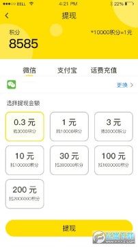 ����Ǯת������׬Ǯapp