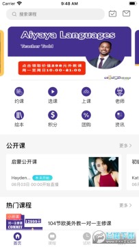 ��ѽѽӢ��app�ٷ���