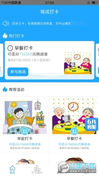 ��ɴ�׬Ǯ������
