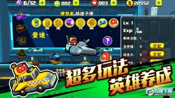 射击模拟战游戏手机版 射击模拟战游戏手机版