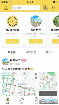 �����԰�ֻ���