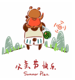 2020父亲节快乐表情包全套 2020父亲节快乐表情包全套