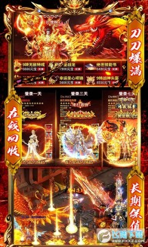 烈火一刀送648代金券 烈火一刀送648代金券