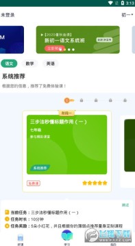 ѧ�������ֻ��ͻ���