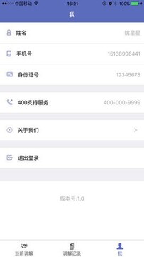 �����Ʒ�ͥapp�ٷ���