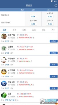 ��������ȷ���app�ٷ���