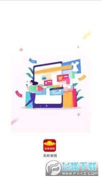 ����ʡǮapp�ٷ���