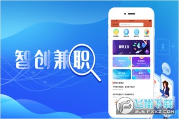 �Ǵ���ְ׬Ǯapp