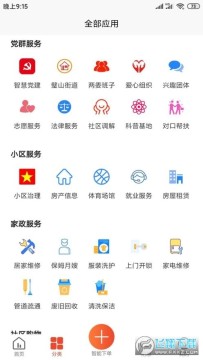 ������������app��׿��