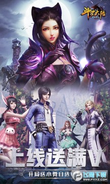 ���޴�½��紫˵��������ƻ����