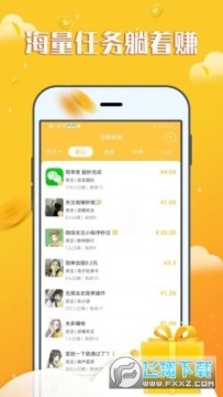 ׬Ǯ��������׬Ǯapp