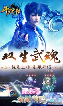 ���޴�½��紫˵���������