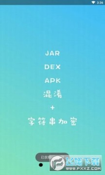 安卓逆向神器NP管理器 安卓逆向神器NP管理器