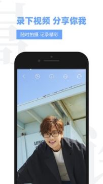 Vae+许嵩app官方版 Vae+许嵩app官方版