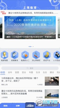 �Ϻ��ٸ��ۺϷ���ƽ̨