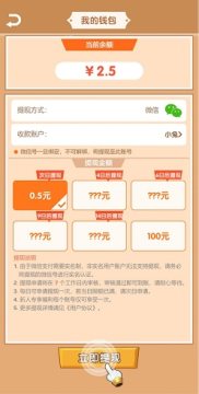 合成勇者红包版app 合成勇者红包版app