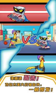 奇葩公寓 奇葩公寓