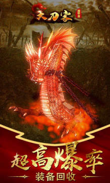 大刀客送VIP20 大刀客送VIP20