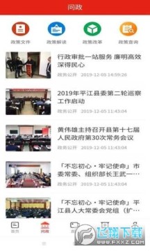 ����ƽ��app�ٷ���