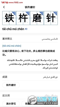 ��������ά������app�ٷ���