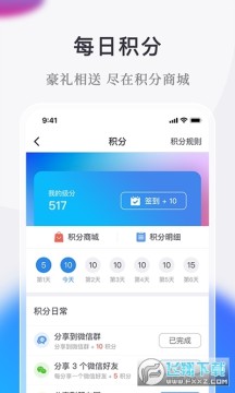 ΢С¹app�ٷ���