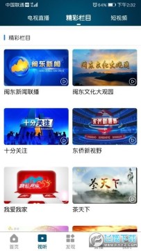 ������������app��׿��