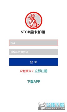 STCBԿͶapp