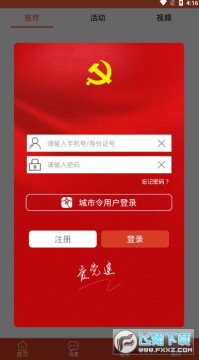 �ߺ�������ѧϰƽ̨app