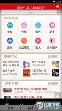 ָ������app
