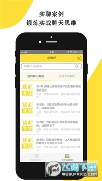 ����˵��Ѱ�